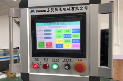 锋麦1050P高速贴窗机2