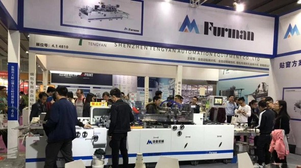Dongguan Fengmai Machinery brought the latest high-performance angle-cutting line window machine to the South China International Printing Exhibition!